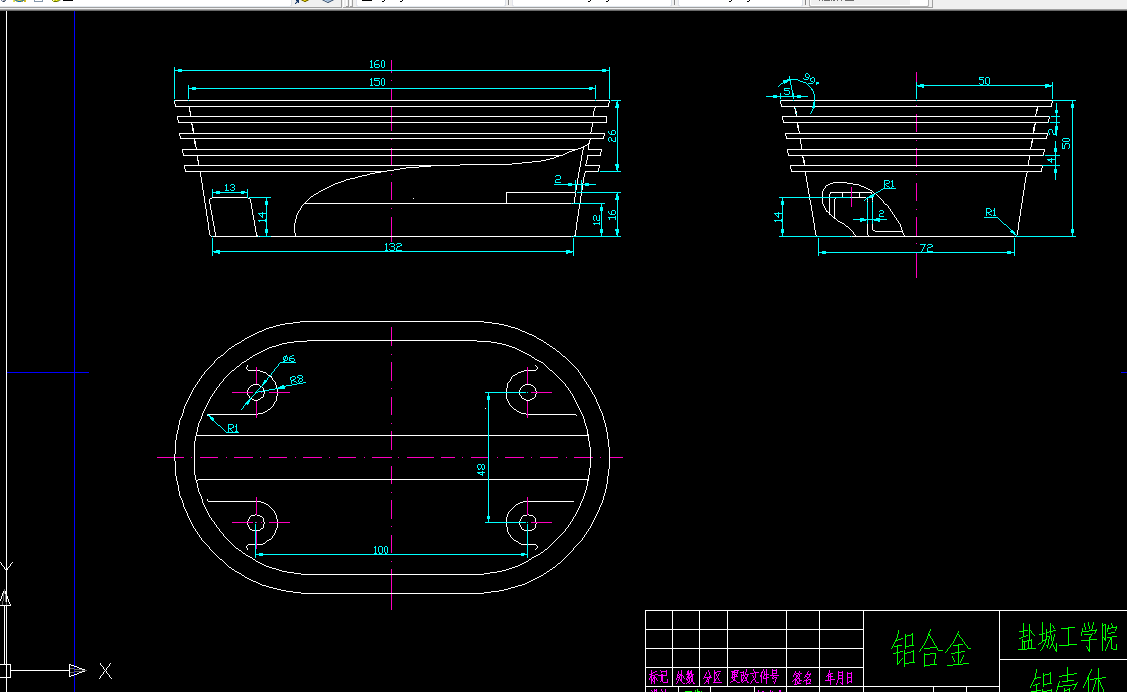 T424-铝壳体的压铸模具设计