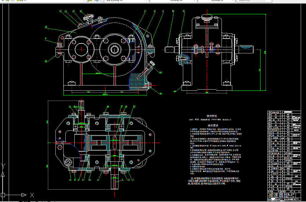 T428-自动送料带式输送机传动装置中的一级圆柱齿轮减速器-一级圆柱齿轮减速器设计F=2000，V=1.8，D=320
