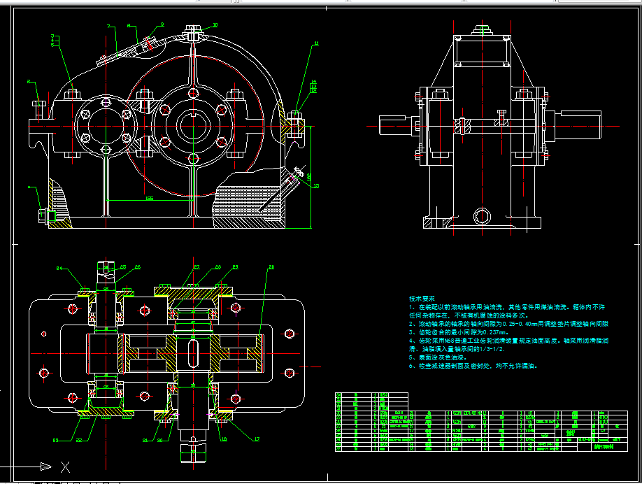 T429-带式输送机传动装置中的一级直齿减速器-F=2.1,V=1.6,D=400
