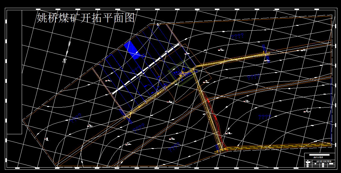 T432采矿工程毕业设计（论文）-姚桥煤矿1.8Mta新井设计