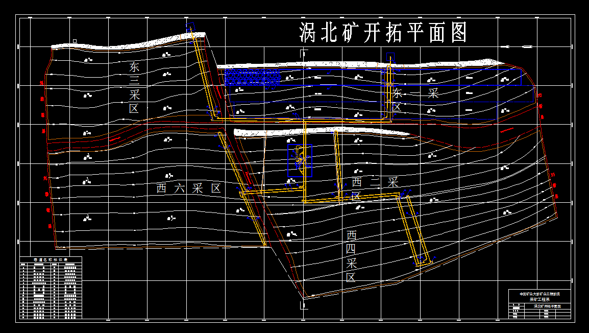 T433采矿工程毕业设计（论文）-涡北煤矿1.5Mta新井设计