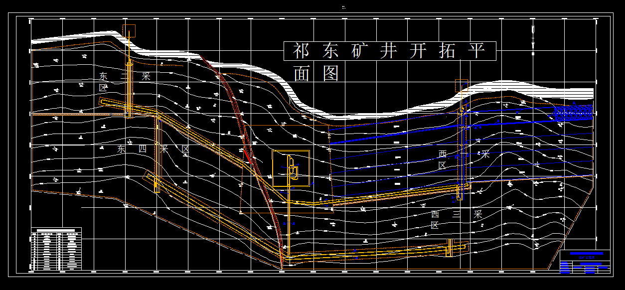T434采矿工程毕业设计（论文）-祁东煤矿1.8Mta新井设计