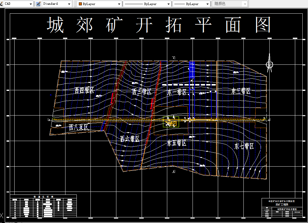 T435采矿工程毕业设计（论文）-城郊矿2.4Mta新井设计