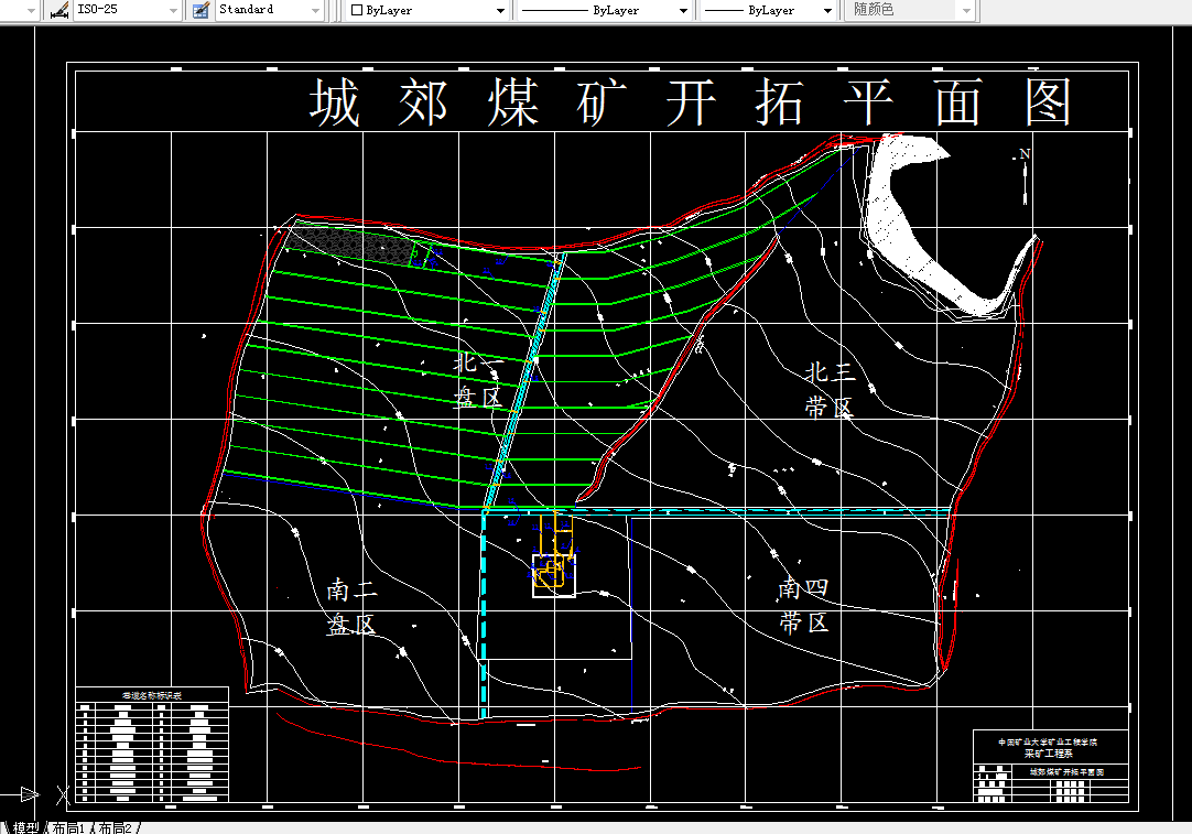 T442采矿工程毕业设计（论文）-城郊煤矿1.5Mta新井设计