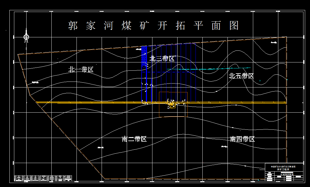 T444采矿工程毕业设计（论文）-郭家河煤矿7.0Mta新井设计