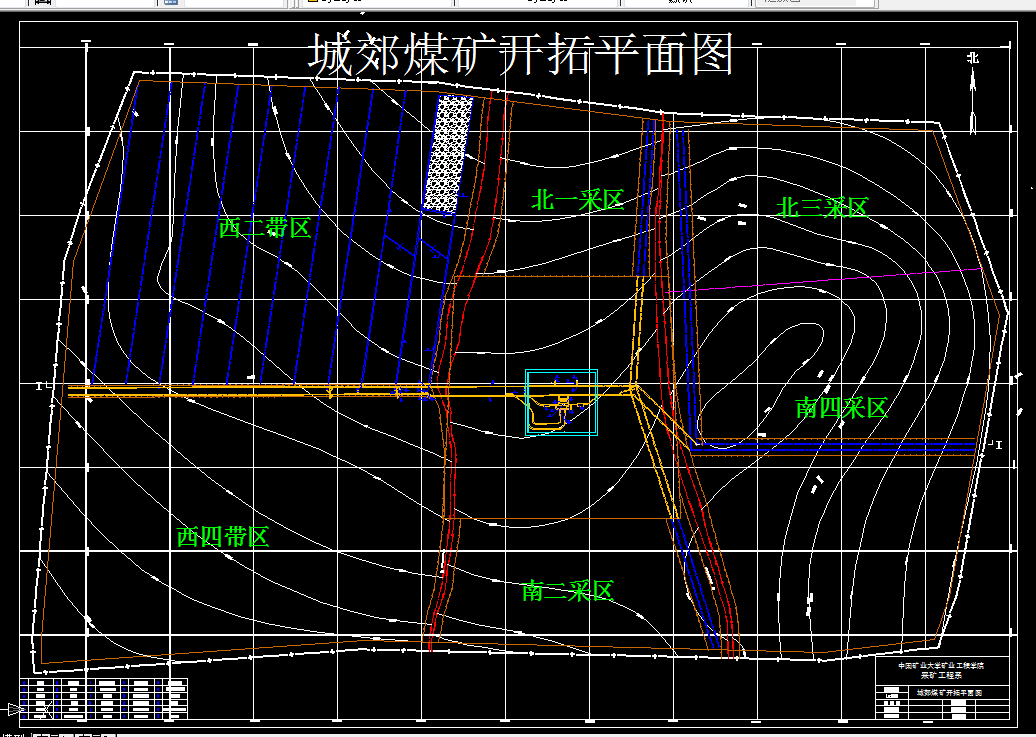 T446采矿工程毕业设计（论文）-城郊煤矿1.2Mta新井设计