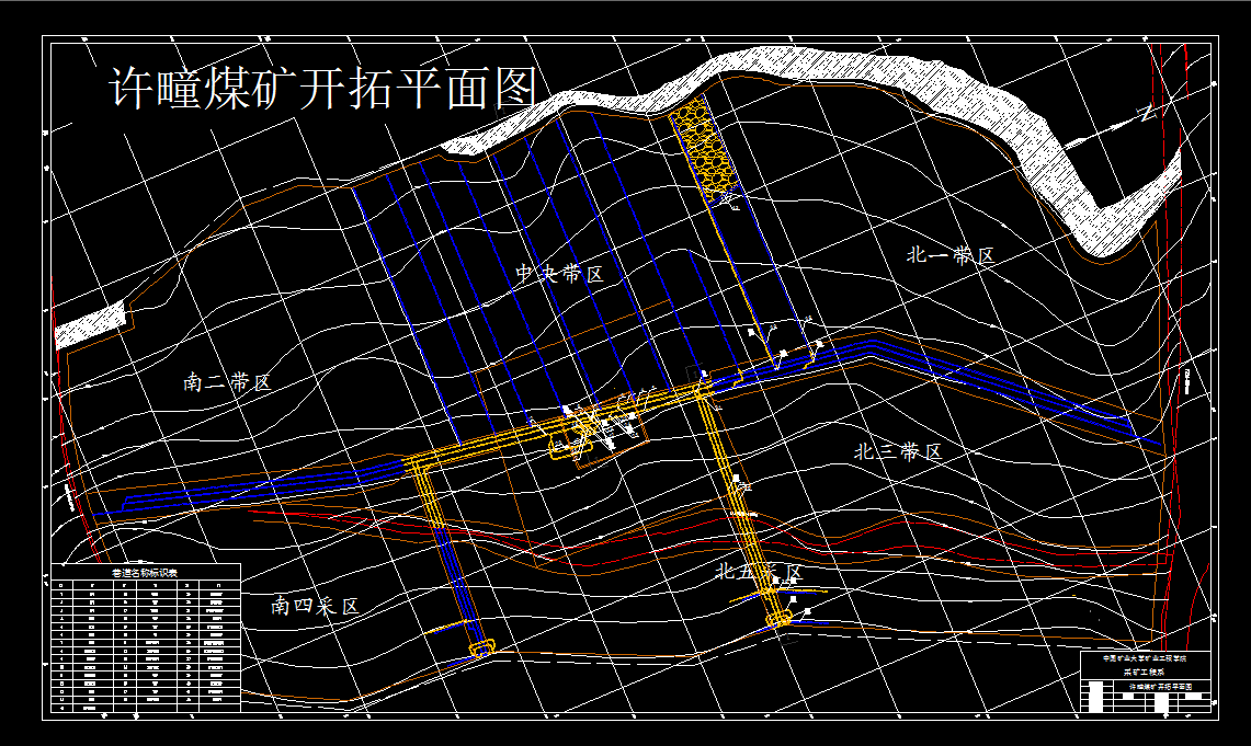 T448采矿工程毕业设计（论文）-许疃煤矿1.2Mta新井设计