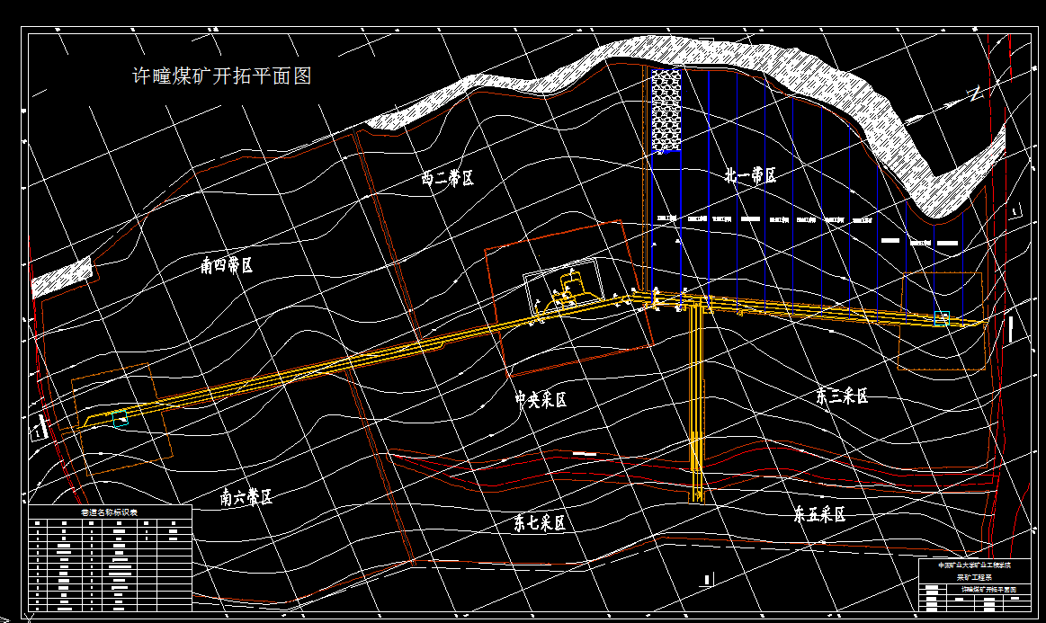 T449采矿工程毕业设计（论文）-许疃煤矿0.9Mta新井设计