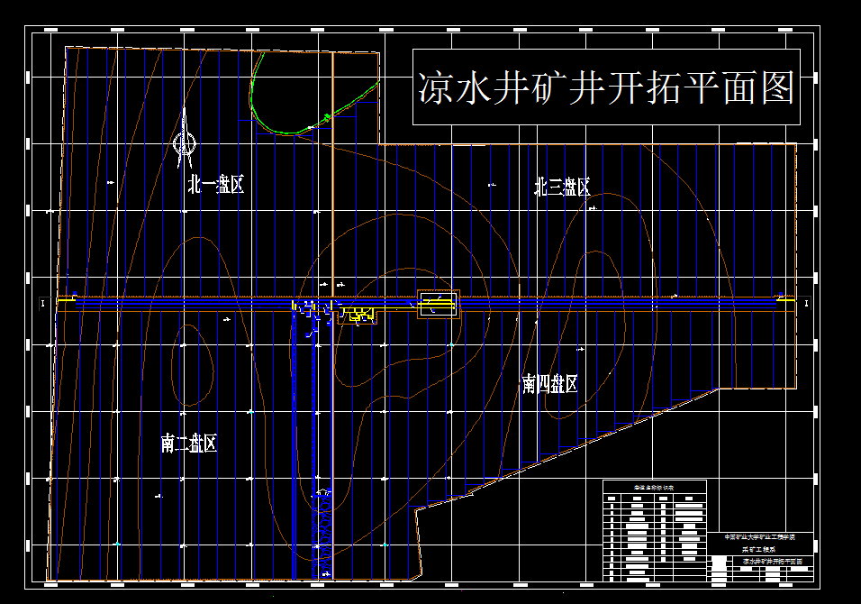 T451采矿工程毕业设计（论文）-凉水井1.8Mta新井设计