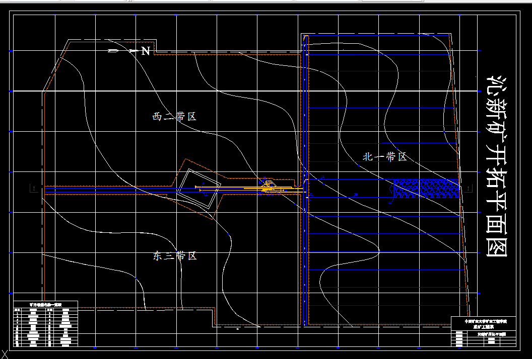 T454采矿工程毕业设计（论文）-沁新煤矿1.5Mta新井设计