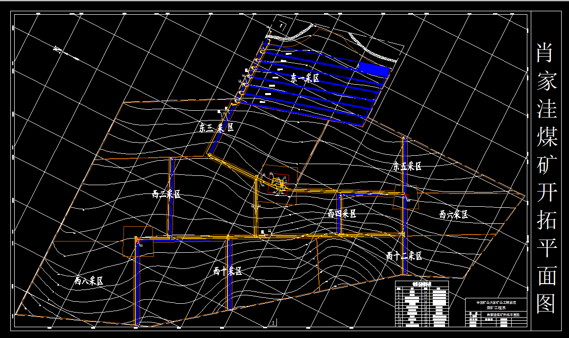 T456采矿工程毕业设计（论文）-肖家洼煤矿4.0Mta新井设计