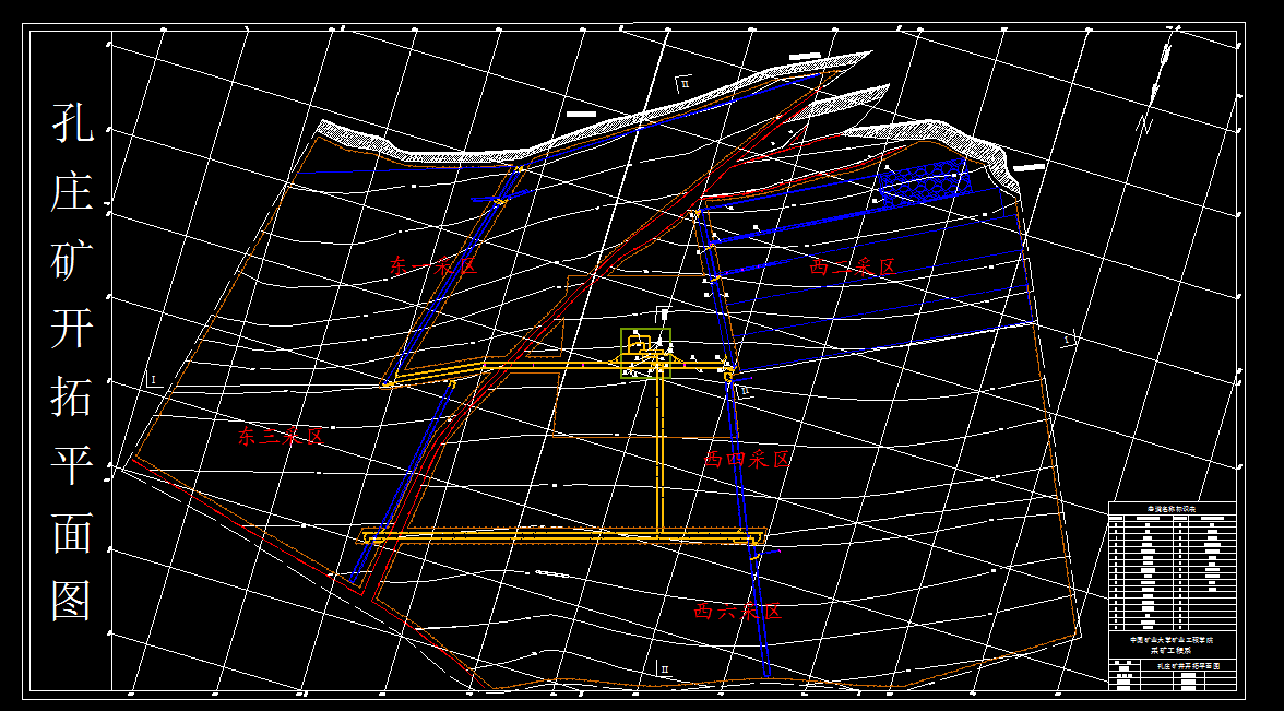 T457采矿工程毕业设计（论文）-孔庄煤矿1.2Mta新井设计