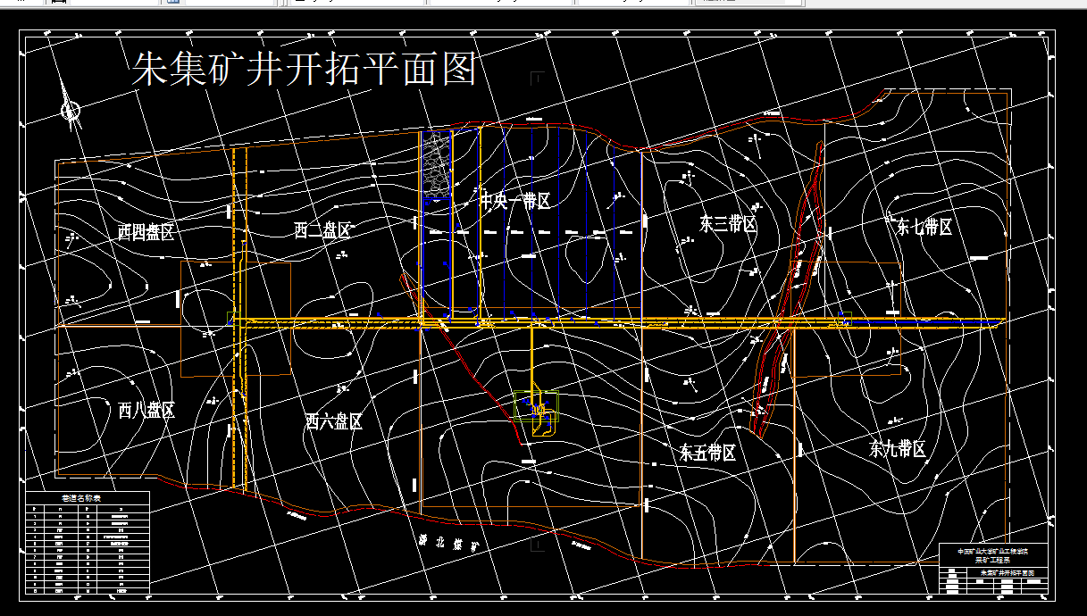 T461采矿工程毕业设计（论文）-朱集煤矿0.45Mta新井设计