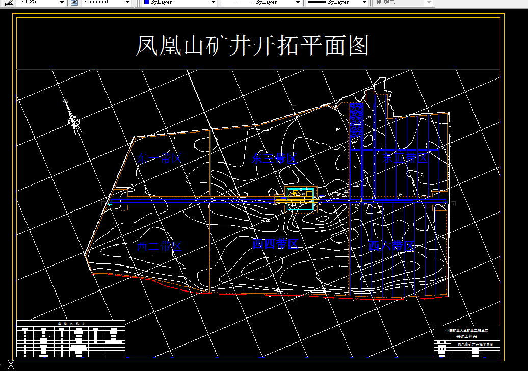 T463采矿工程毕业设计（论文）-凤凰山煤矿3.0Mta新井设计