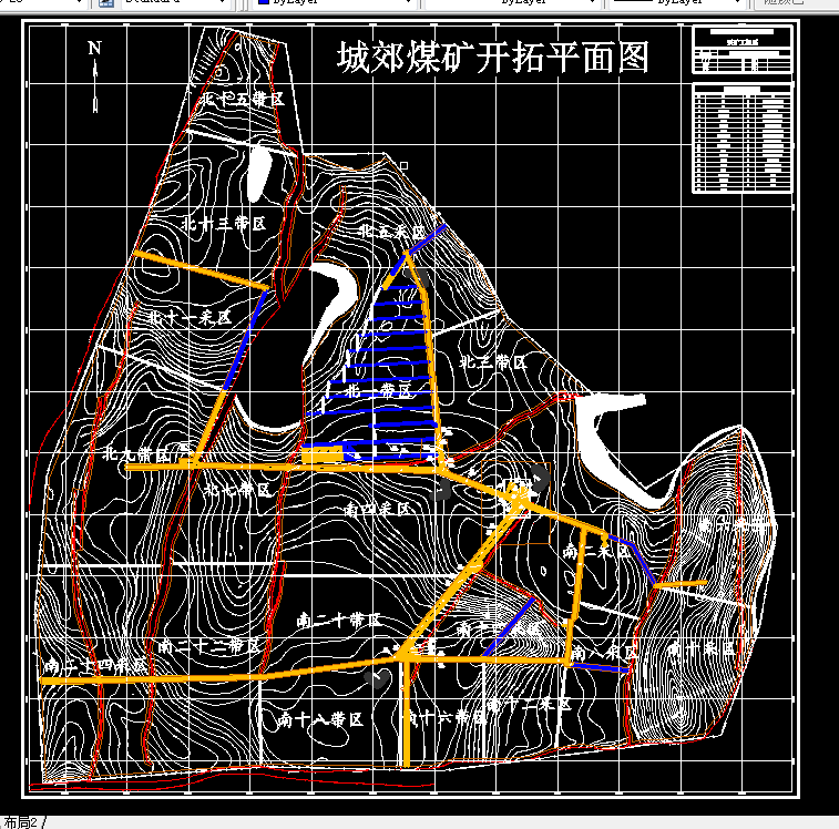 T464采矿工程毕业设计（论文）-城郊煤矿2.4Mta新井设计