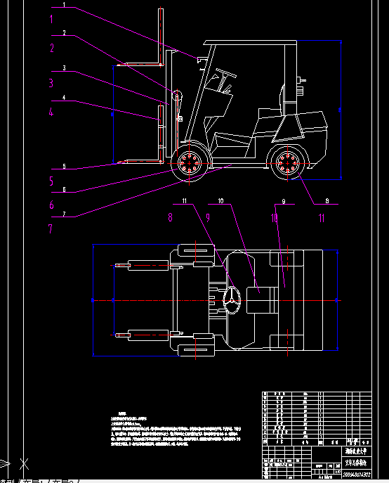 T471-3吨叉车的液压系统设计