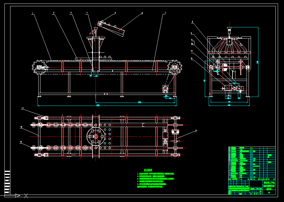 T472-馒头连续化生产工艺及设备—排放机设计