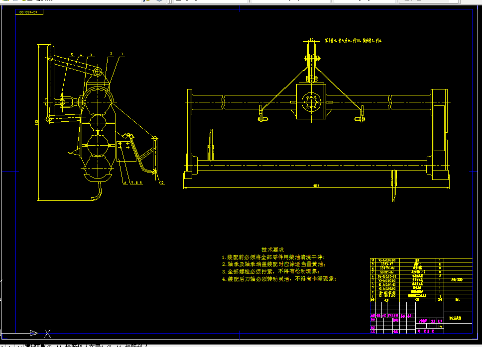 T475-小型自动耕地机设计