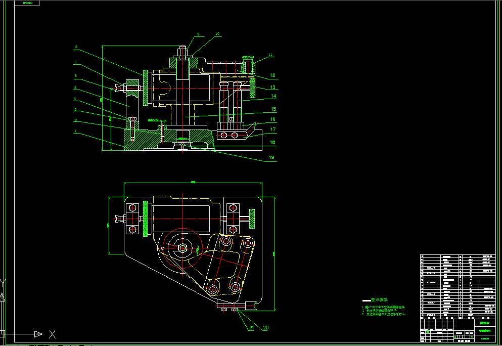 T483-转向器壳体钻孔夹具设计