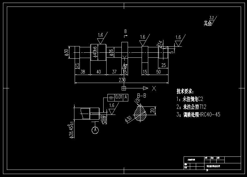 T484-凸轮轴零件的工艺规程及铣半圆键槽的工装夹具设计