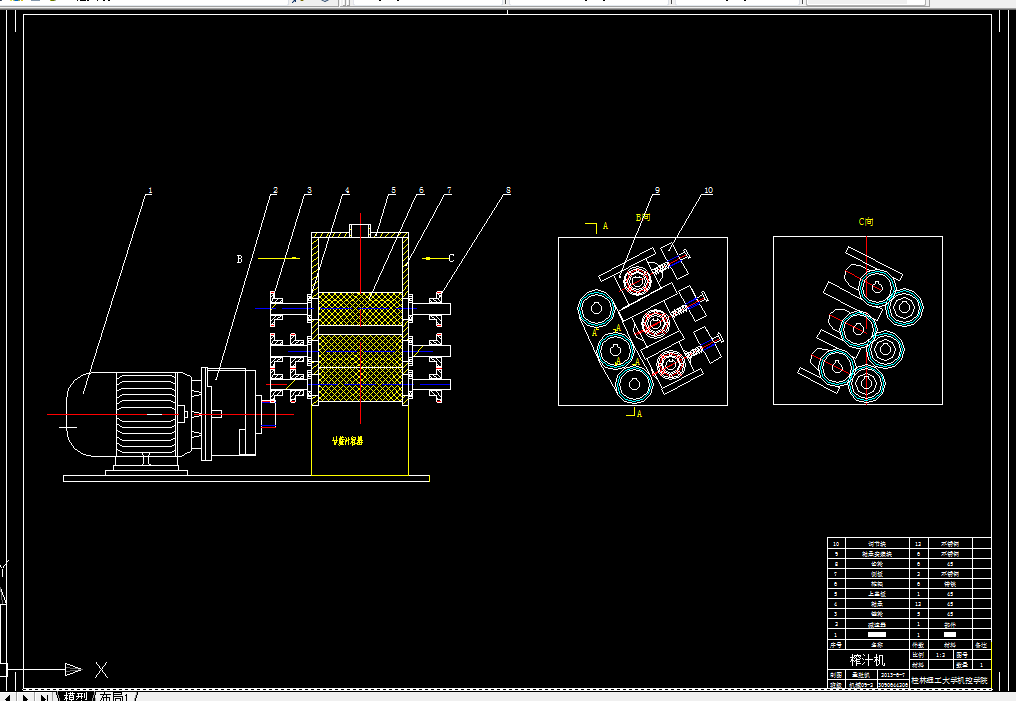T489-家用甘蔗榨汁机设计