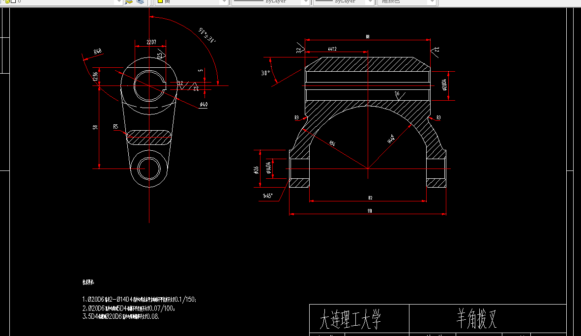 T492-机床羊角拨叉加工工艺及孔加工夹具设计