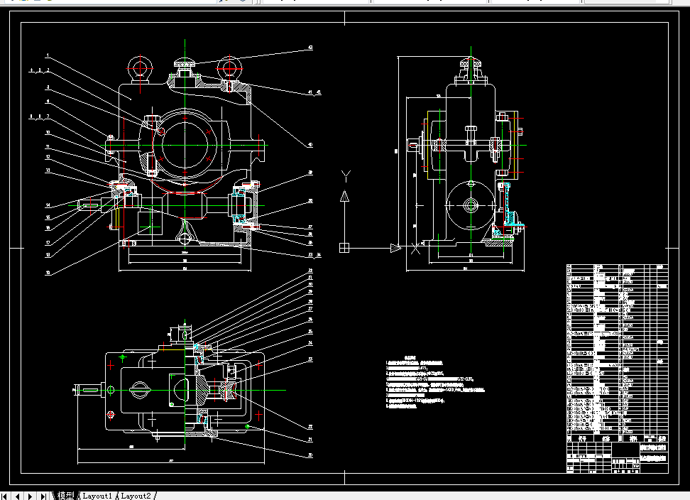 T494机械设计课程设计-链式运输机用蜗杆减速器设计