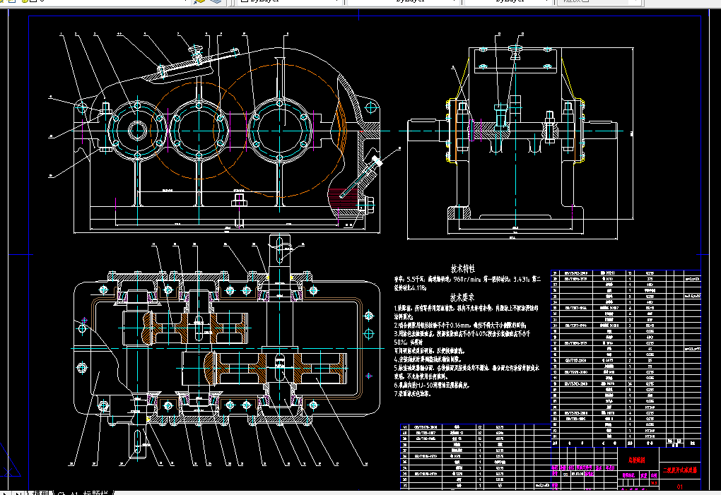 T500-二级展开式圆柱齿轮减速器F=2600，V=1.6，D=450