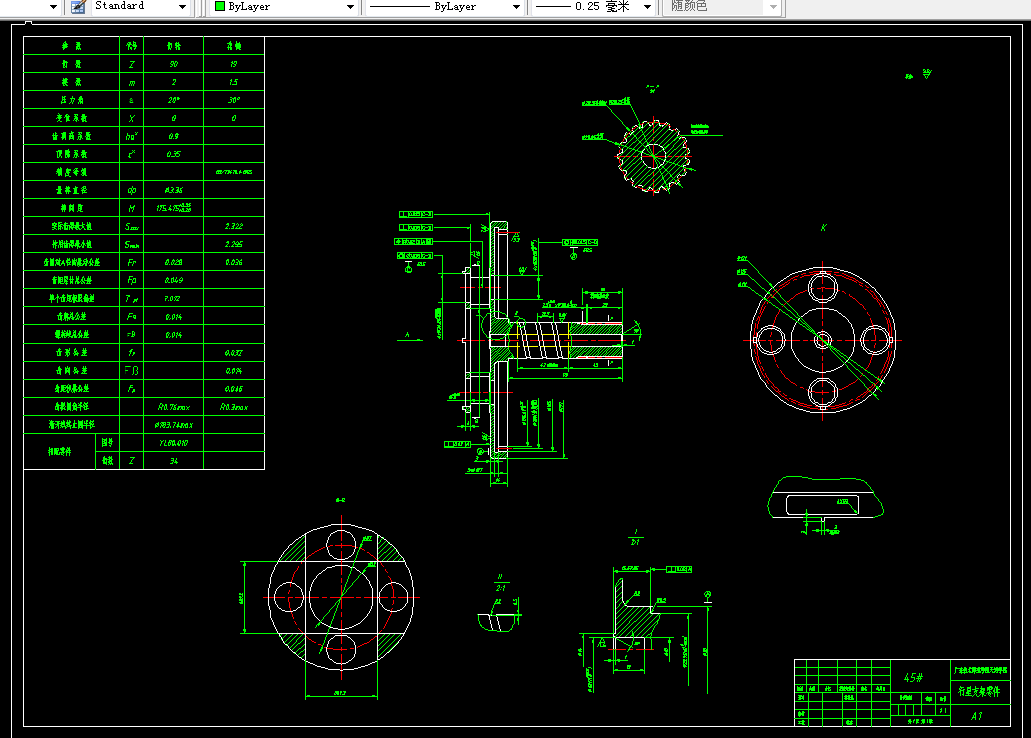 R602-行星支架零件机加工工艺及钻4-Φ20孔夹具设计