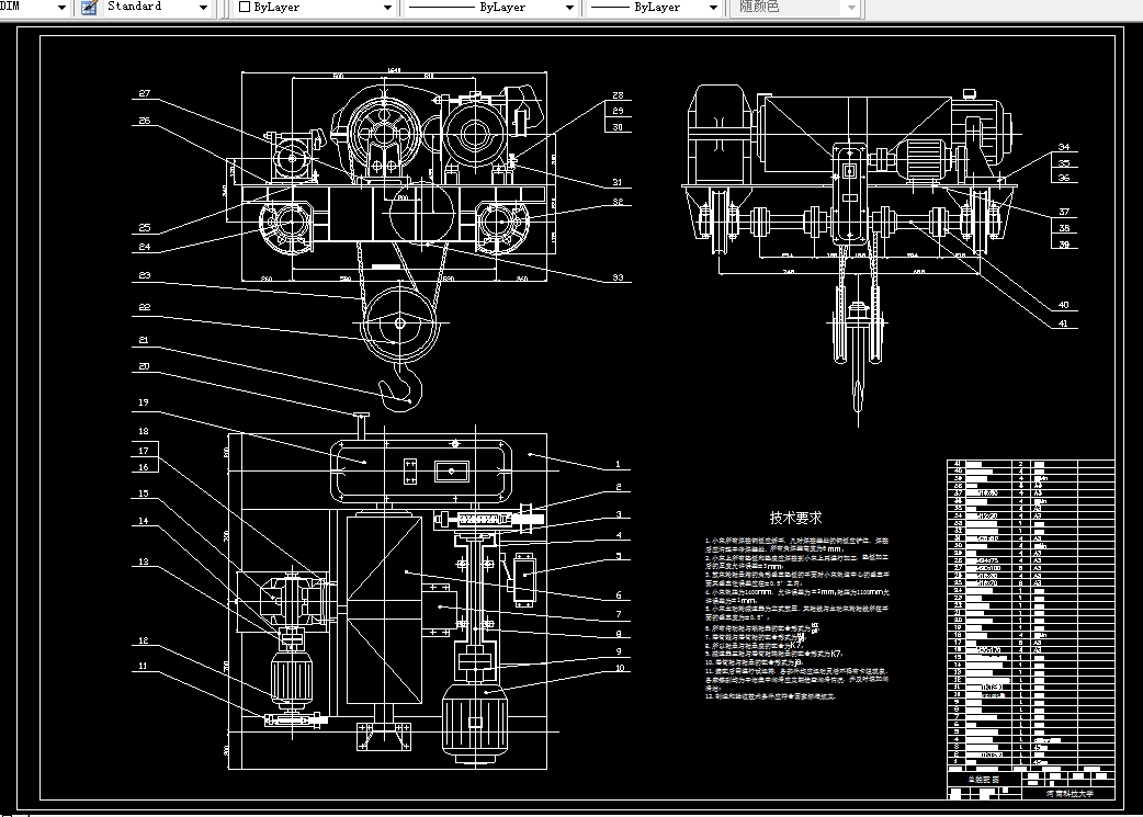 T505-5吨电动卷扬机设计