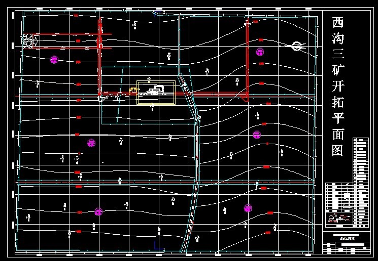 R419采矿工程毕业设计（论文）-西沟三矿1.80Mta新井设计