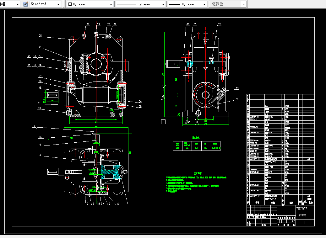T519-加热炉推料机的执行机构综合与传动装置设计