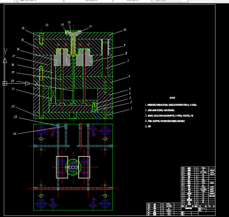 T521-罩盖塑料模具设计