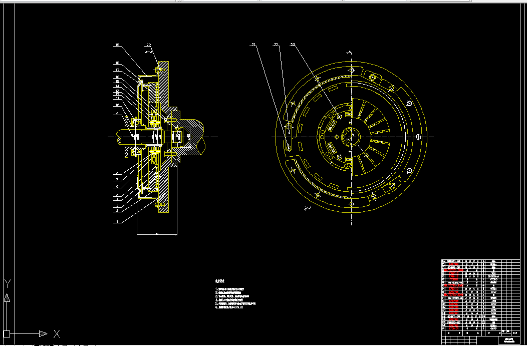 T603-2T载货汽车离合器的设计