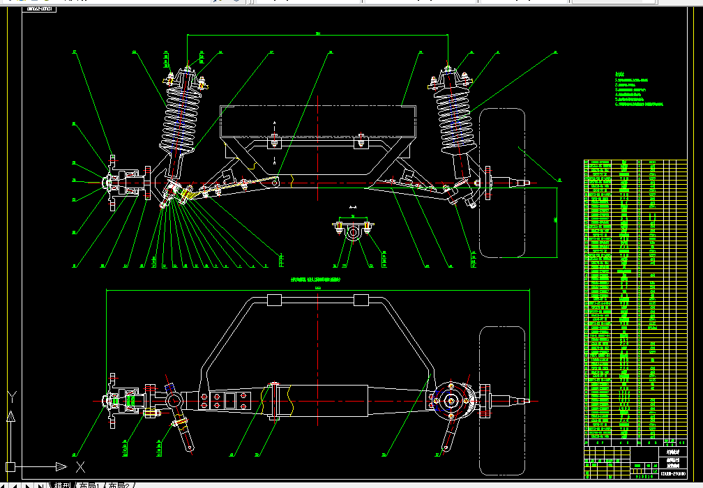 T605-4座微型客货两用车设计（前悬架、转向系设计）