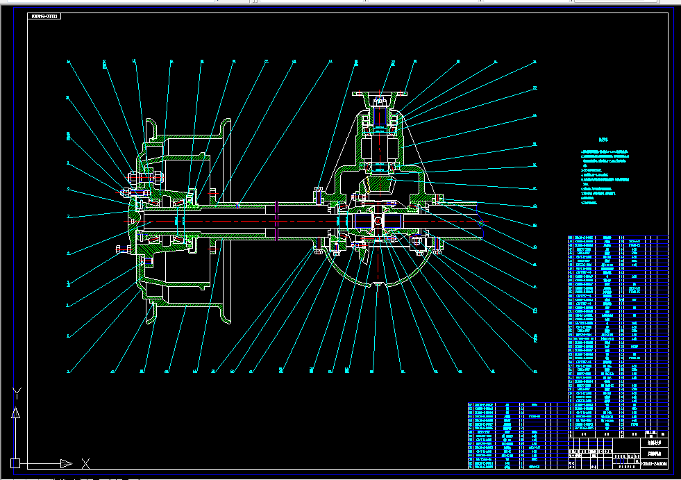 T606-4座微型客货两用车设计（后驱动桥、后悬架设计）