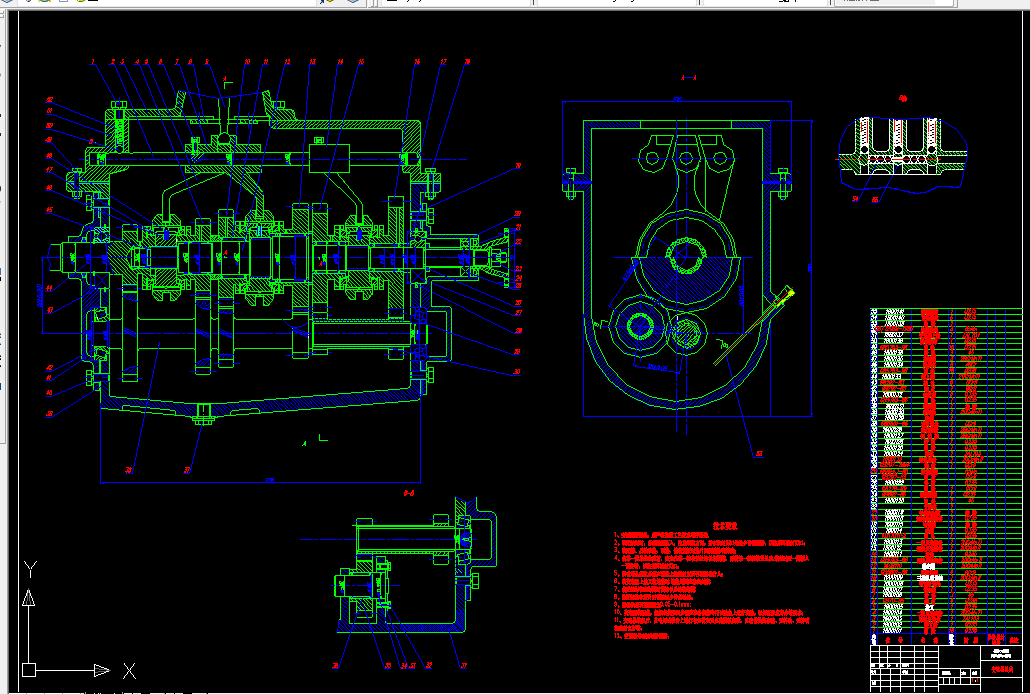 T611-CA1040轻型货车机械式变速器设计