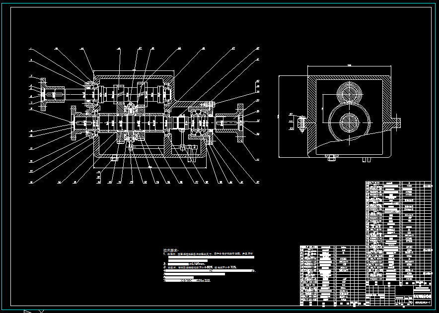 T617-本田CR-V轿车分动器设计