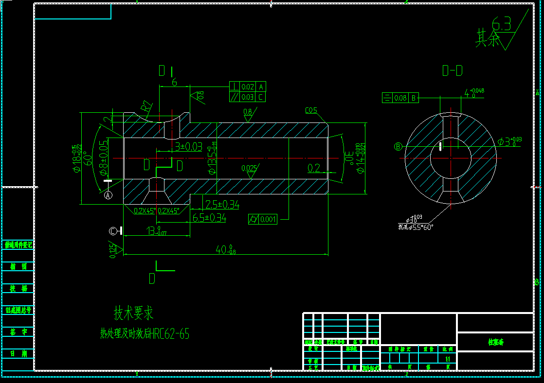 R605-柱塞套零件加工工艺及钻Φ3孔专用夹具设计