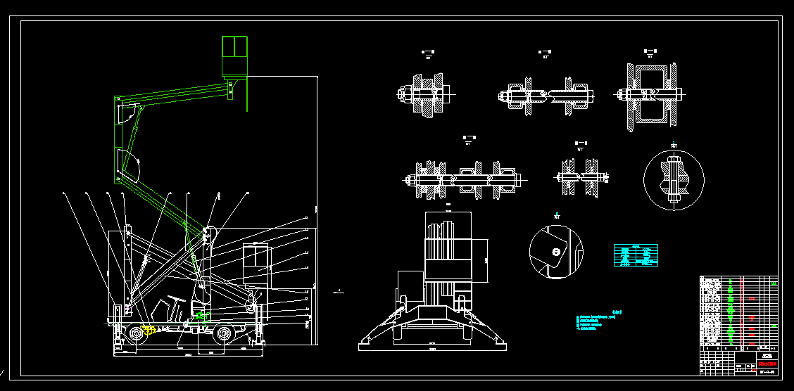 T621-GKT-13型高位举升路灯维护车改装设计（举升部分）