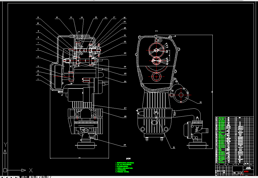 T622-H3-A1型节油竞赛车动力总成轻量化改制与设计
