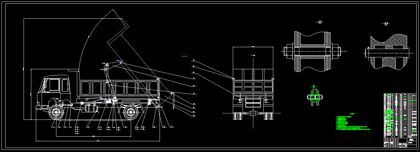 T627-HGC3110自卸汽车改装设计