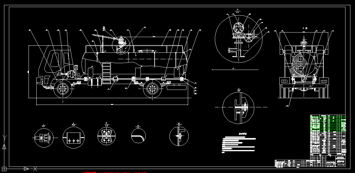 T629-HGC5120XFG消防车改装设计