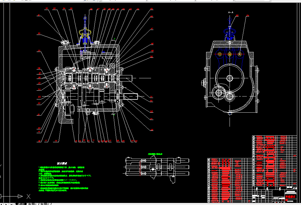 T630-HGC7160轻型乘用车变速器设计
