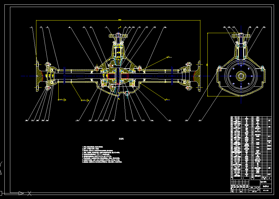 T631-哈飞HLJ-QZ05汽车整体式驱动桥设计