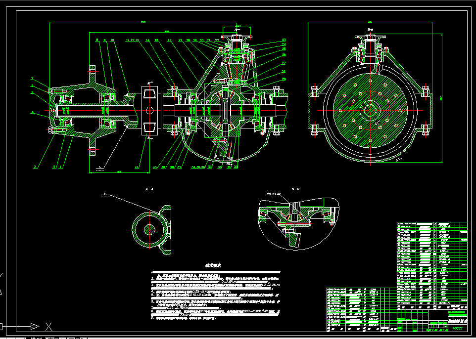 T632-HLJ-QZ100整体式驱动桥设计