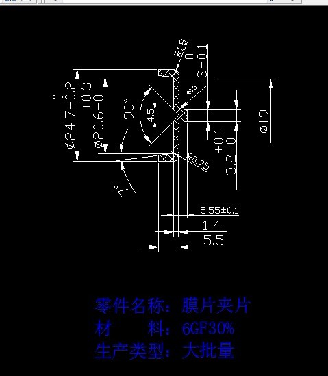 R607-膜片夹片注塑模具设计
