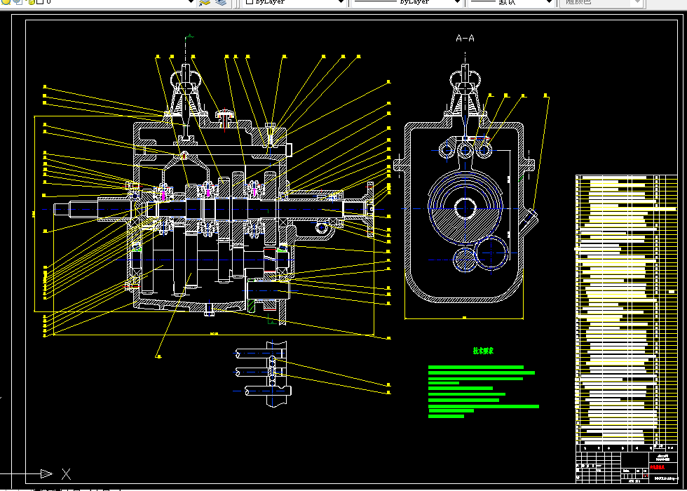 T634-HLJIT5-200五档三轴式变速器设计