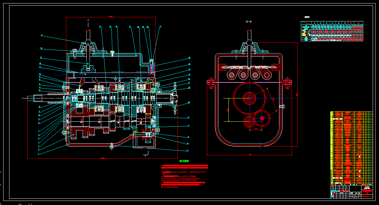 T636-HLJIT7-1000七档三轴式变速器设计