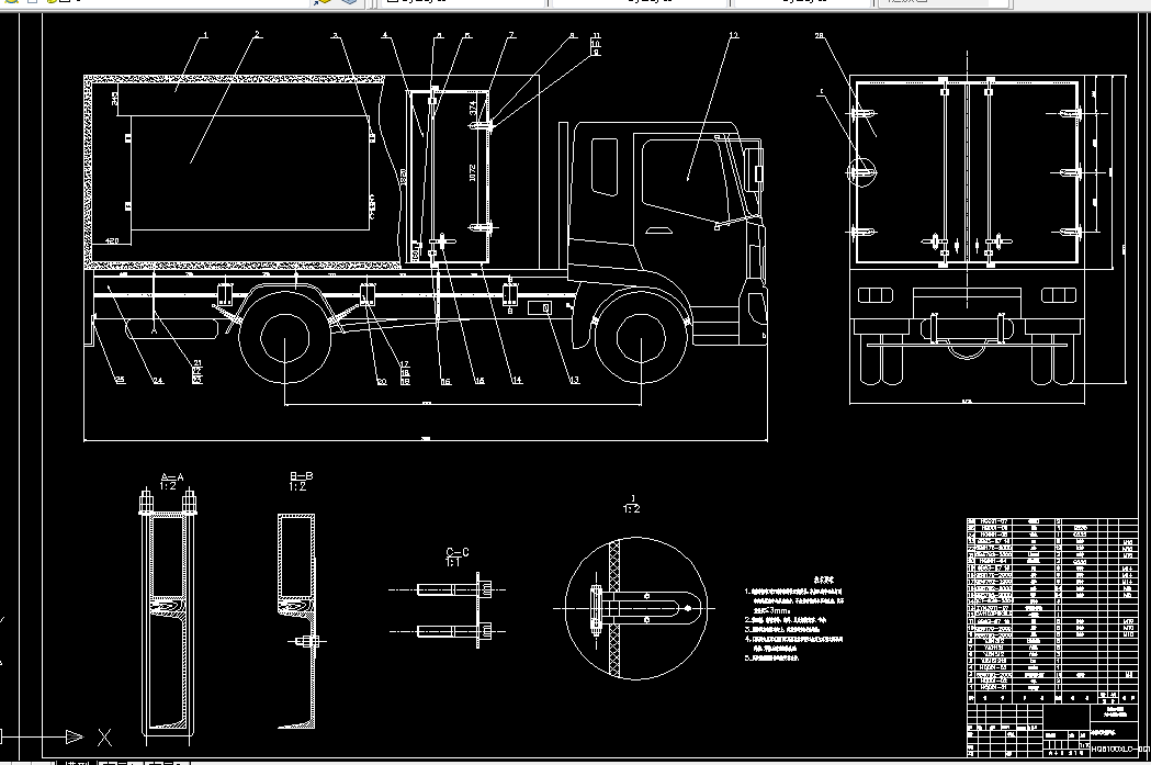 T642-HQ5110XLC冷板式冷藏汽车改装设计